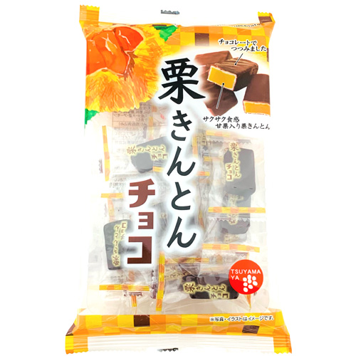 【500×500】栗きんとんチョコ.jpg